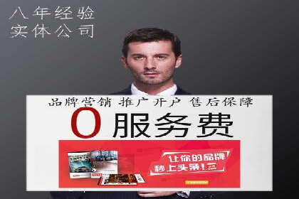 掌握SEM竞价技巧：从案例看效果提升